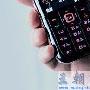 让联想i908的键盘变成红色背光