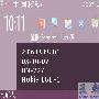 诺基亚E61iv2版新特点