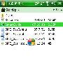 夏新N800进阶－－GPS导航篇