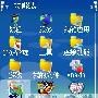 诺基亚3250使用2G卡同样爽