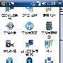 WM6.0系统WIFI与笔记本点对点上网详细解析