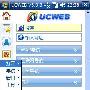 多普达830 UCWEB和GGTV的设置