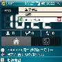 禁止ActiveSync自动运行