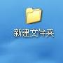 P660城际通3520的安装（终极篇）
