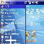 HP 612c的GPRS设置