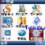 E71能全屏且能正常使用的软件介绍（上）