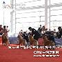 首届北京BPC国际名犬邀请赛：金毛单独展1（图） 动物世界