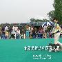 爱斯达杯国际犬展B场：更犬组（迷你雪纳瑞）7（图） 动物世界