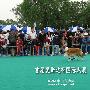 爱斯达杯国际犬展A场： 牧羊犬组（苏格兰牧羊犬）（图） 动物世界