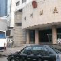 工商干部撞狗被打死案开庭 被告当庭痛哭忏悔（图） 动物世界