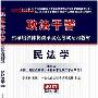 一只雄性蜂猴在动物园里的小树上玩耍（图） 动物世界
