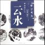 国都犬展-全场总冠军比赛4（图） 动物世界