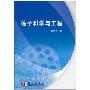 舒淇真实生活照 搞怪率真新感多面(组图)(3) 争艳_娱乐报道