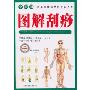 罗嘉良：已是人到中年，已是港剧天王，却还很向往，童 争艳_娱乐报道