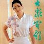 巩俐身材很好巩俐如今是国际巨星，新感迷人，那么她以 争艳_娱乐报道