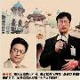 央视主持人白岩松          央视著名主持人罕见黑白旧 争艳_娱乐报道