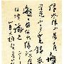 胡兵《NHK》专访展现成熟魅力（2／4张）         胡 时尚_娱乐报道