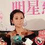 苗圃接受采访            苗圃黑裙大气走红毯 助阵慈 时尚_娱乐报道