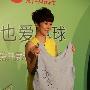 海清牛仔衣改造环保袋 推荐阅读更多 《幸福额度》林志 时尚_娱乐报道