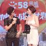 周笔畅展示捐赠鞋子 推荐阅读更多 古巨基被曝与女助手 时尚_娱乐报道