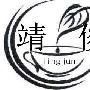 克莱德曼(左)伴奏（4／5张）     李晖太庙开唱阎维文 音乐_娱乐报道