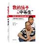网友笑言很黄，很脑残新版《还珠》不乏雷人台词，林心 电视_娱乐报道