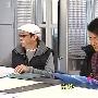 2004 《水浒无间道》(TVB) 饰费文斌                 电视_娱乐报道