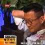 面对警方的突袭行动，孙兴双手抱头接受盘查（3 ／14张 明星_娱乐报道