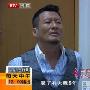 孙兴承认吸毒已有五年时间巨星是谁？ 内地数一数二， 明星_娱乐报道