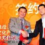 组图：李亚鹏手机桌面放爱女照 李嫣曝光(2) 明星_娱乐报道