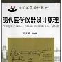 4月27日，粉丝举着“哥哥想你”出席首映式。新华社记 明星_娱乐报道