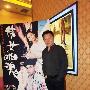 4月27日，电影《倩女幽魂》导演程小东在北京出席记者 明星_娱乐报道