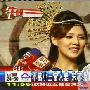 朱芯仪已怀孕3个月（3 ／9张）         贾静雯弟弟娶 明星_娱乐报道