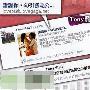 Tony在自己的博客上发表文章，赞成外遇，更直言现在的 明星_娱乐报道