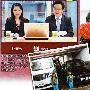 Tony妻子是个标准的工作狂，除了工作，还担任财经节目 明星_娱乐报道