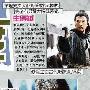 麦兆辉导演电影       香港导演麦兆辉生脑瘤 向华强太 明星_娱乐报道