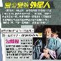 麦兆辉导演《关云长》热卖（5 ／7张）       香港导演 明星_娱乐报道