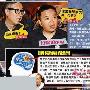 麦兆辉长脑瘤（4 ／7张）       香港导演麦兆辉生脑瘤 明星_娱乐报道