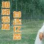 本文导读：国家工商总局22日在全国工商系统广告工作会 明星_娱乐报道