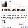 经纪人留言（2 ／4张）    22岁嫩模过劳死 生前身体和 明星_娱乐报道