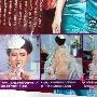 “伊能静”的露点照       伊能静遭冒名光盘出卖 澄清 明星_娱乐报道