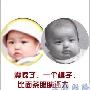 幼年时期的赵薇与爱女面貌惊人像素       赵薇老公发 明星_娱乐报道