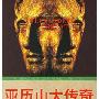 两人同回公寓        刘若英搭上汪小菲朋友 两人深夜 明星_娱乐报道