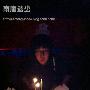赵本山十四岁帅儿子自拍照曝光（6 ／11张）          明星_娱乐报道