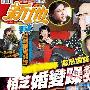 张柏芝被曝情绪狂躁（5 ／9张）         张柏芝机场怒 明星_娱乐报道