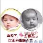 幼年时期的赵薇与爱女面貌惊人像素（5 ／8张）       明星_娱乐报道