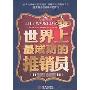 刘晓庆扮少女（6 ／9张）         刘晓庆换新造型师  明星_娱乐报道
