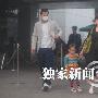 赵文卓携妻女出行（3 ／8张）        赵文卓携妻女出 明星_娱乐报道