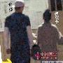 蔡依林和锦荣秘密约会（5 ／8张）        锦荣健身房 明星_娱乐报道