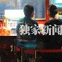 满文军一家三口吃美食。（4 ／9张）         满文军携 明星_娱乐报道